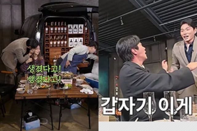 유튜브 '짠한형'