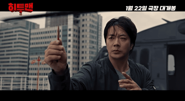 영화 '히트맨2'