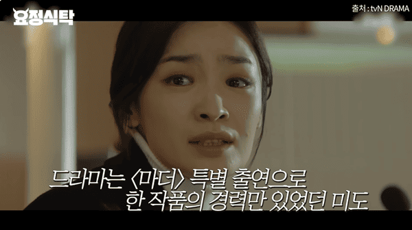 유튜브 '요정재형'