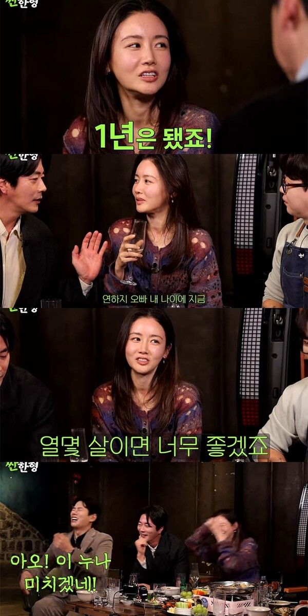 유튜브 채널 '짠한형 신동엽'