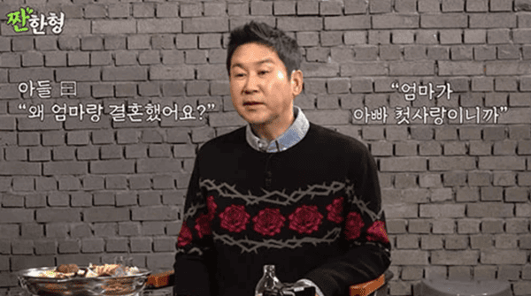 유튜브 '짠한형'