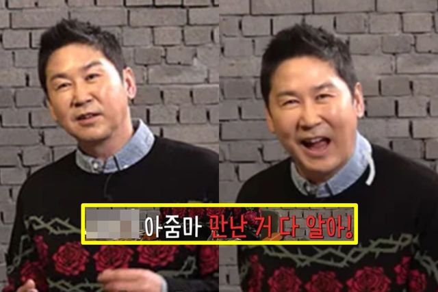 유튜브 '짠한형'