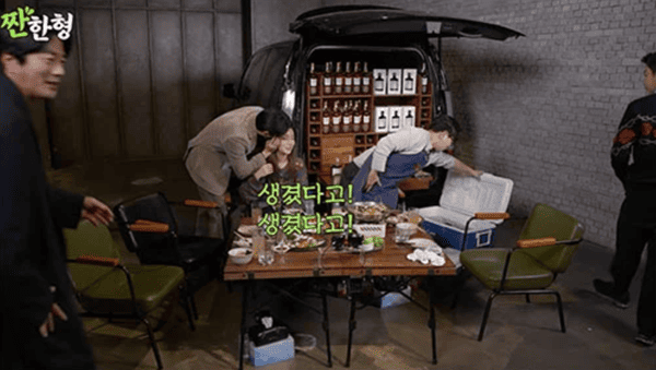 유튜브 '짠한형'