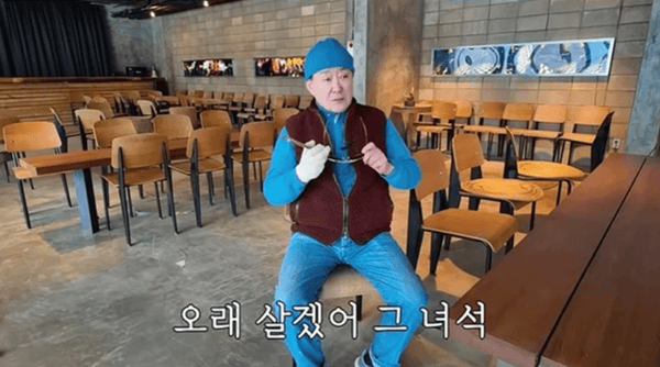 노주현 유튜브
