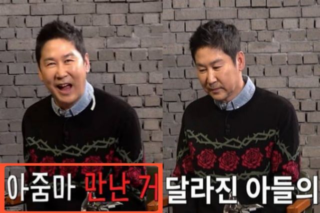 사진=유튜브 채널 '짠한형'