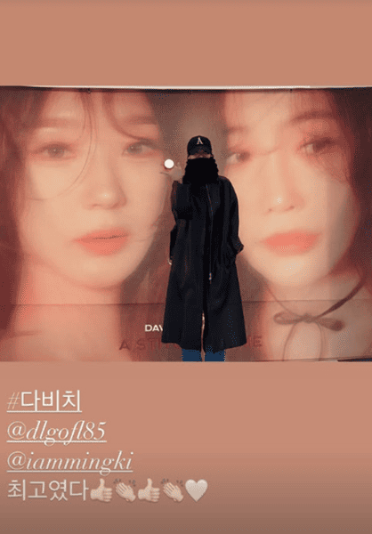 송혜교 인스타그램