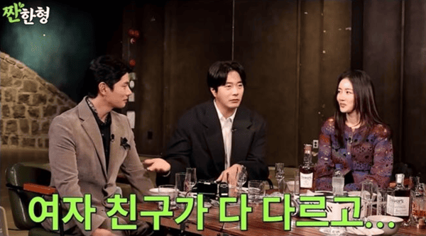 유튜브 '짠한형'