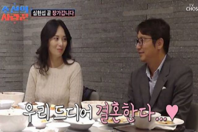 사진= TV조선 '조선의 사랑꾼'