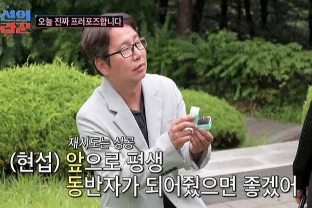 사진=TV조선 '조선의 사랑꾼'