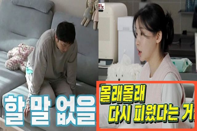 사진= SBS '동상이몽 시즌2–너는 내 운명'