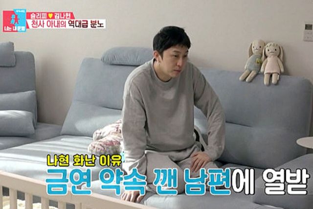 사진= SBS '동상이몽 시즌2–너는 내 운명'