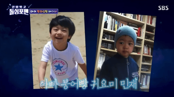 SBS '신발 벗고 돌싱포맨'