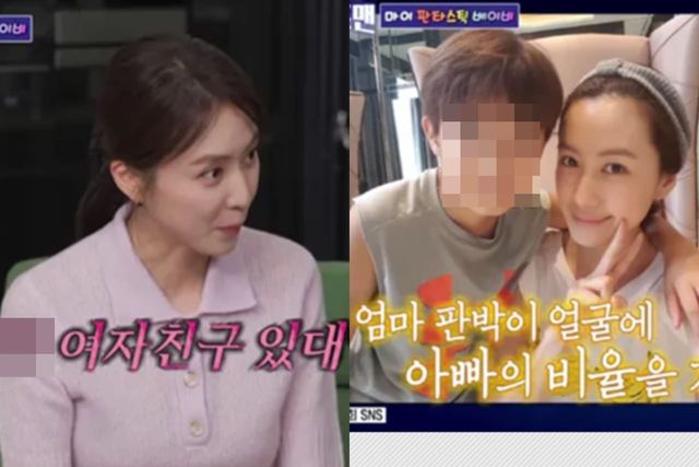 SBS '신발 벗고 돌싱포맨'