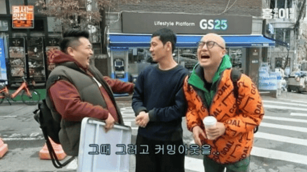 유튜브 '홍석천이원일'