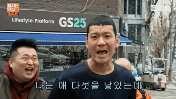 유튜브 '홍석천이원일'