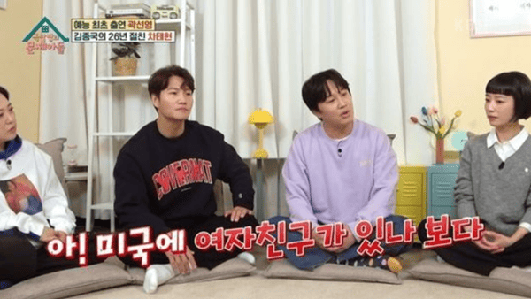 KBS2 '옥탑방의 문제아들'