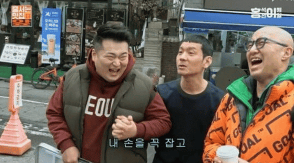 유튜브 '홍석천이원일'