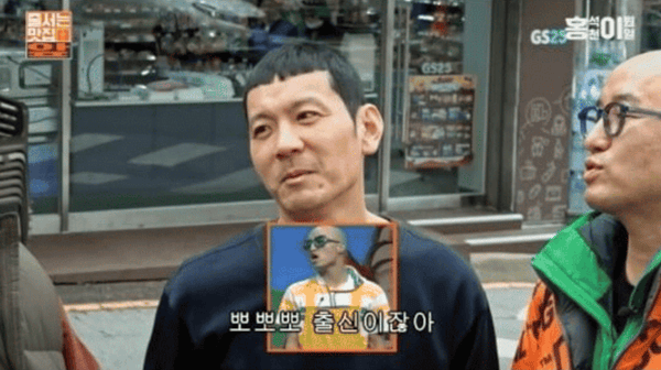 유튜브 '홍석천이원일'