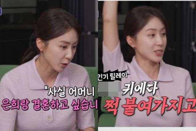 SBS '신발 벗고 돌싱포맨'