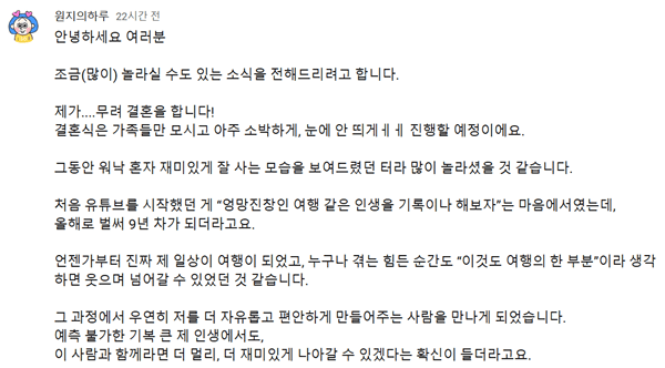 원지 유튜브 커뮤니티