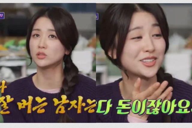 SBS '신발 벗고 돌싱포맨'