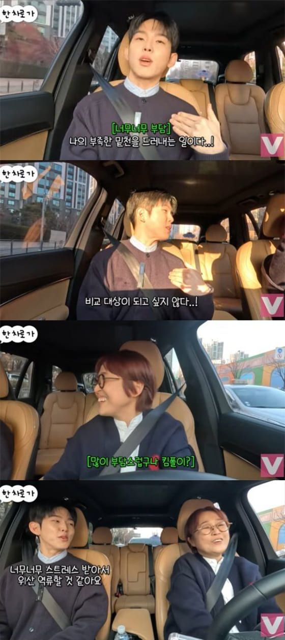 사진=유튜브 채널 '비보티비'