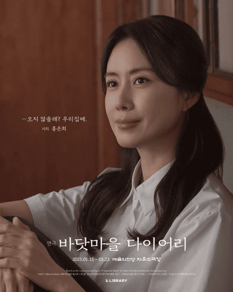 홍은희 인스타그램