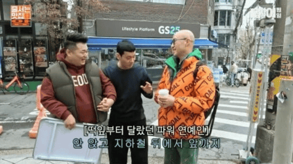 유튜브 '홍석천이원일'