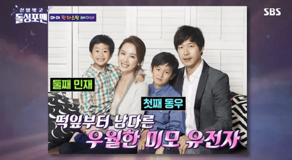 SBS '신발 벗고 돌싱포맨'