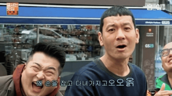 유튜브 '홍석천이원일'