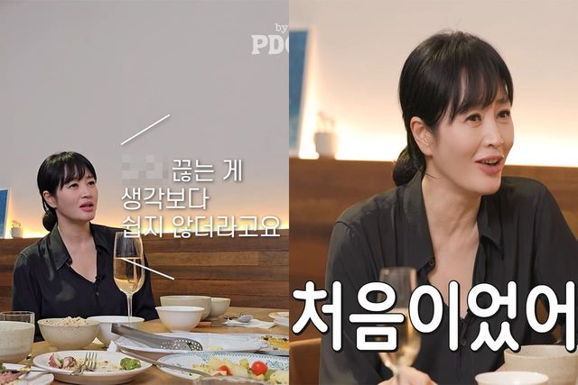 유튜브 채널 '피디씨 by PDC'