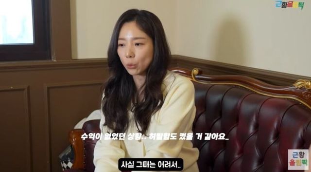 출처:유튜브 채널 '근황올림픽'