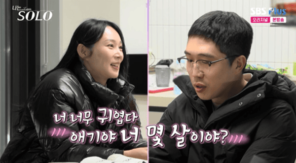 ENA, SBS 플러스 '나는 솔로'