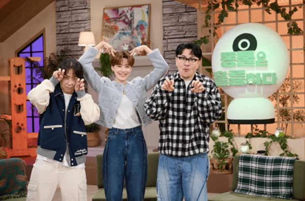 KBS2 '동물은 훌륭하다'