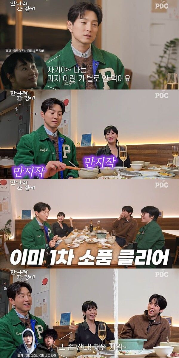 유튜브 채널 '피디씨 by PDC'