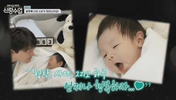 채널A '요즘 남자 라이프 - 신랑수업'