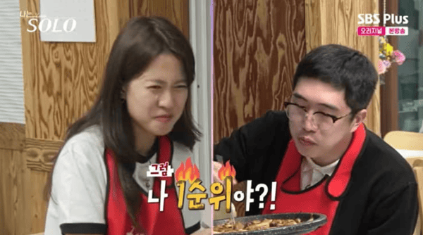 ENA, SBS 플러스 '나는 솔로'