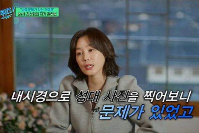 사진=tvN '유퀴즈 온 더 블럭'