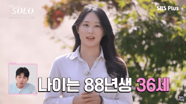 ENA, SBS 플러스 '나는 솔로'