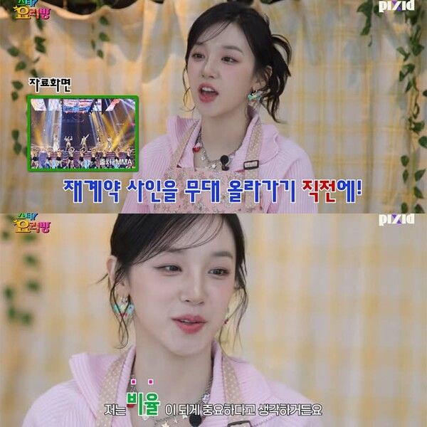 유튜브 채널 'Pixid'