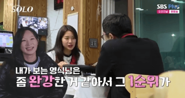 ENA, SBS 플러스 '나는 솔로'