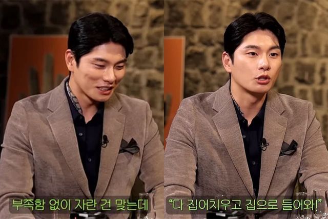 사진=유튜브 채널 '짠한형 신동엽'