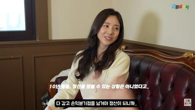 출처:유튜브 채널 '근황올림픽'