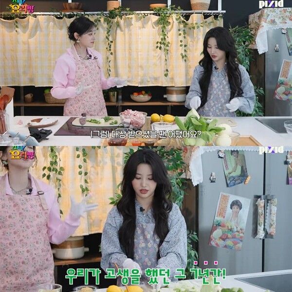 유튜브 채널 'Pixid'