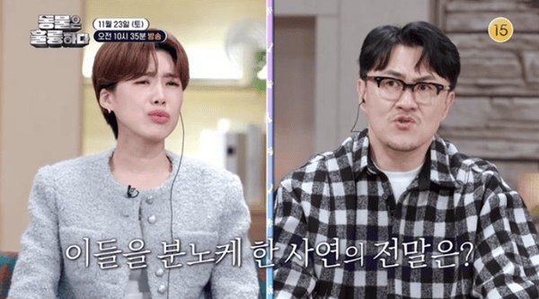 KBS2 '동물은 훌륭하다'