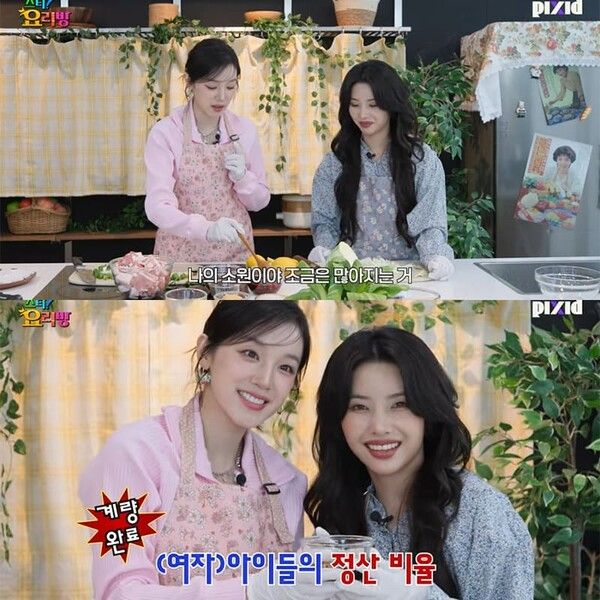 유튜브 채널 'Pixid'