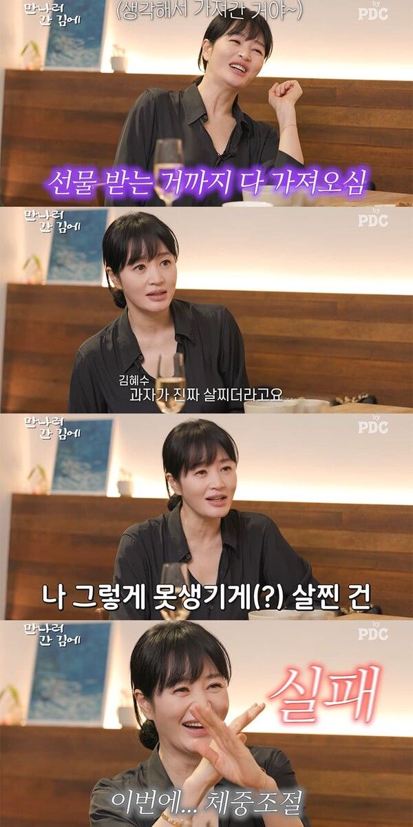 유튜브 채널 '피디씨 by PDC'