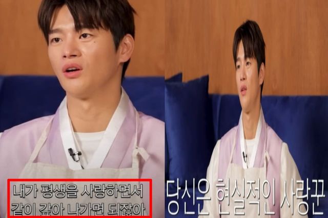 출처:유튜브 채널 '서인국'