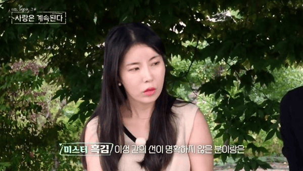 ENA, SBS 플러스 '나는 솔로, 그 후 사랑은 계속된다'