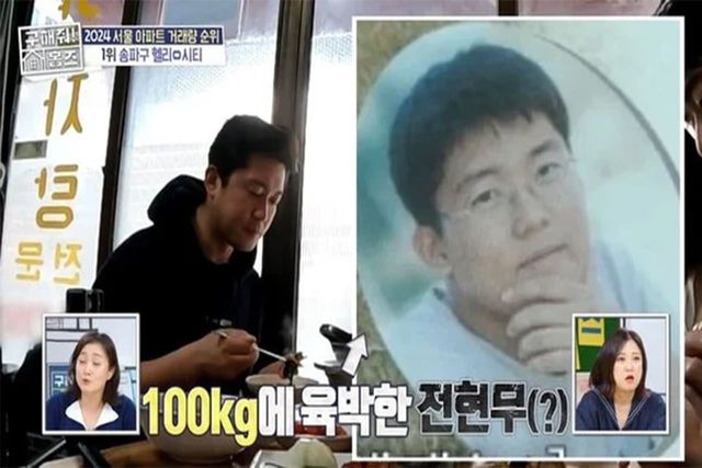 사진=MBC '구해줘! 홈즈'